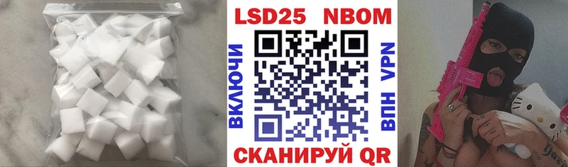 закладки  hydra рабочий сайт  LSD-25 экстази кислота  Кинель 
