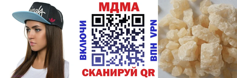 МЕГА как войти  Кинель  МДМА молли 