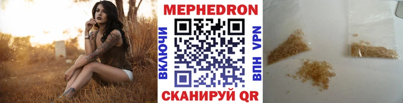 Мефедрон 4 MMC  Кинель 