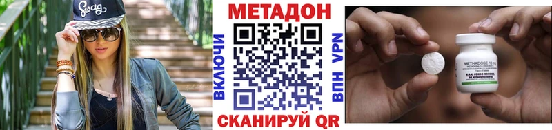 KRAKEN ссылка магазин продажи Кинель сайты даркнета какой сайт МЕТАДОН мёд
