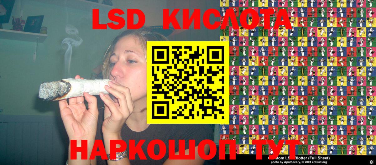 Марки NBOMe  Вход с VPN  наркота  Кинель  Марки N-bome 1,5мг  Марки N-bome 1,5мг 