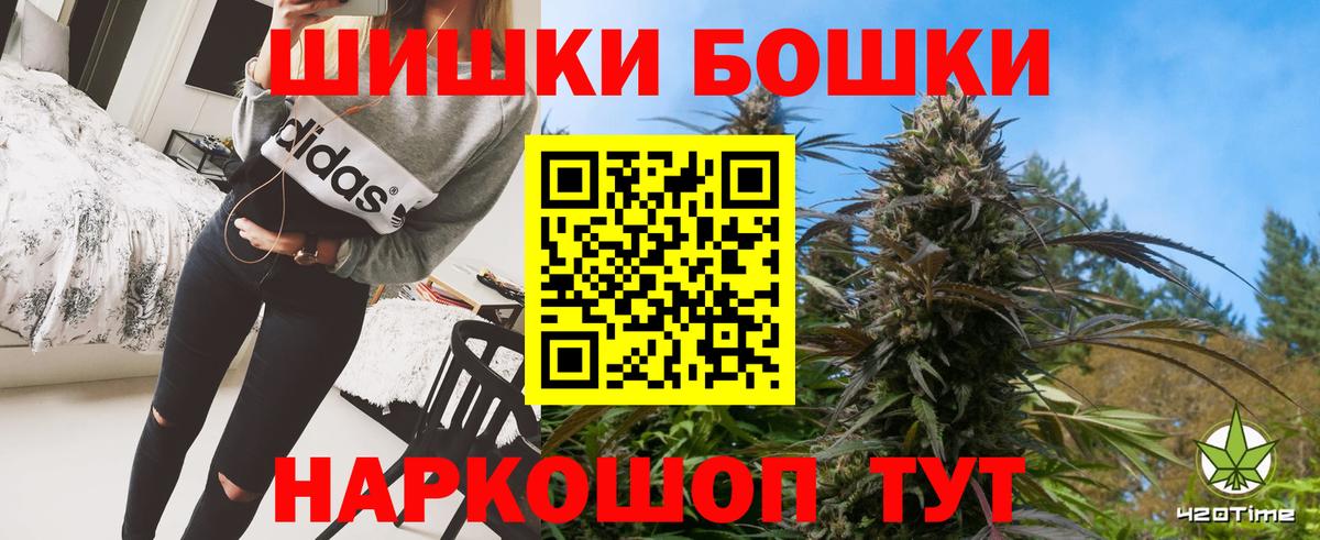 Канабис SATIVA & INDICA Кинель